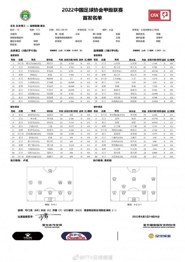 第82分钟，这下有了！